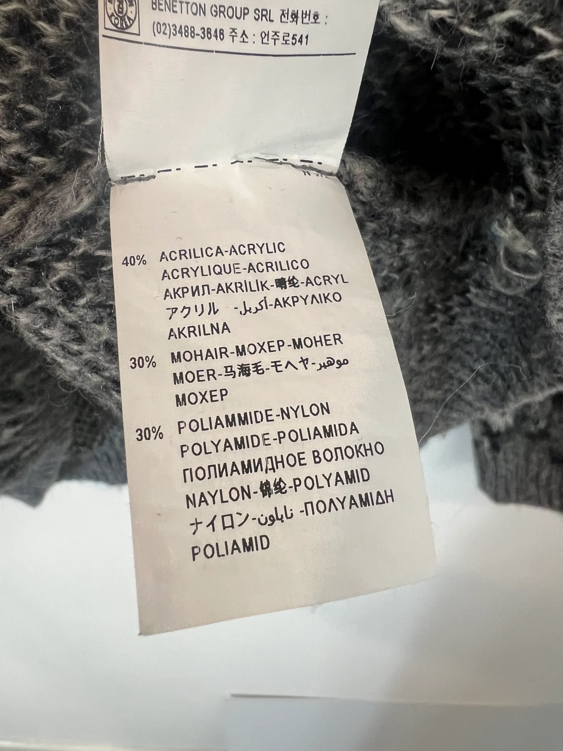 BENETTON. Jersey gris animal print. T S/M - Imagen 5